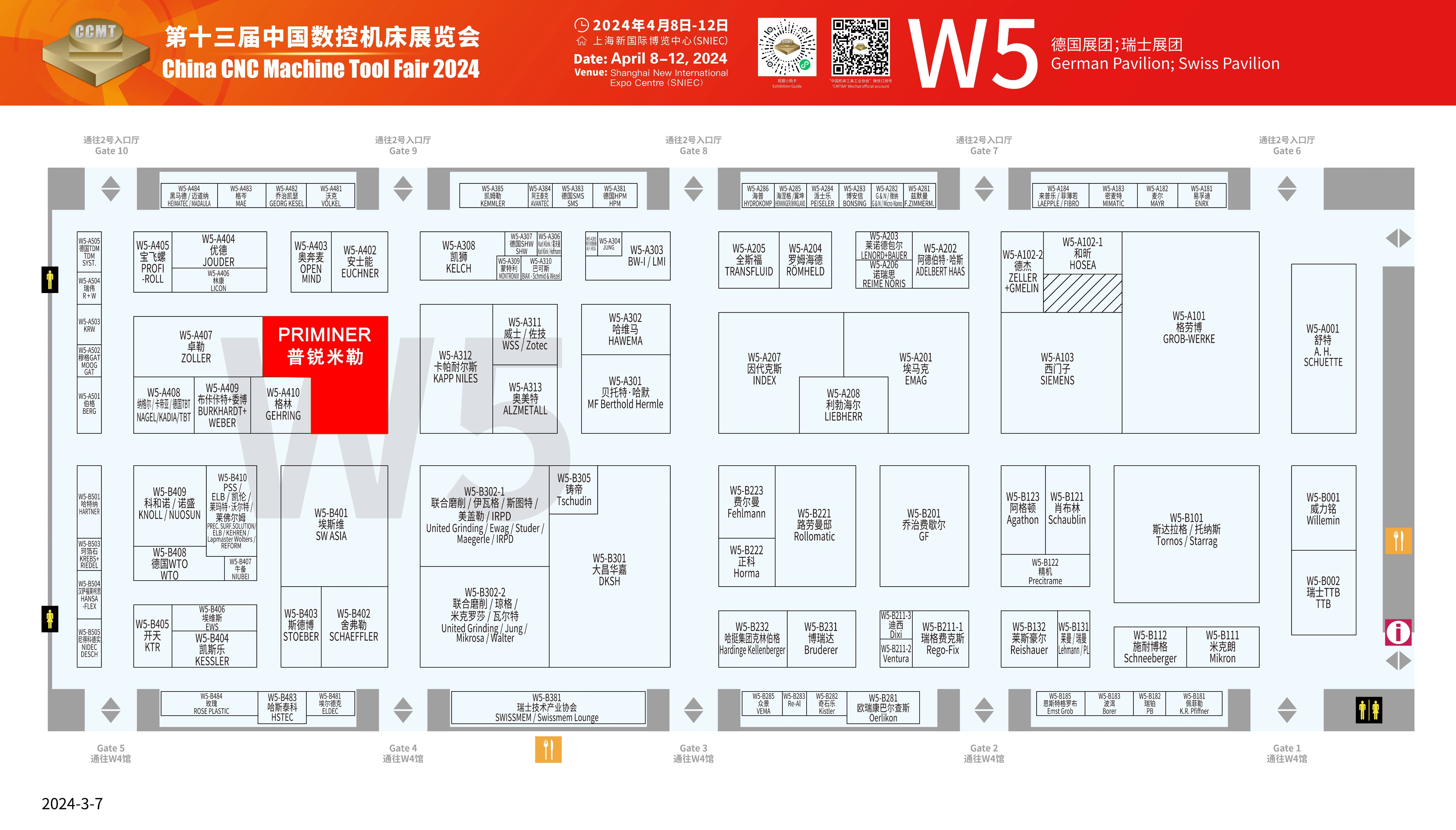 泓堅機械（東莞）有限公司